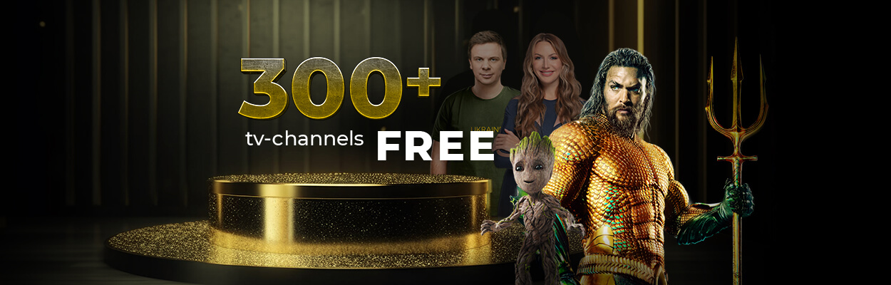 300+ channels in free access