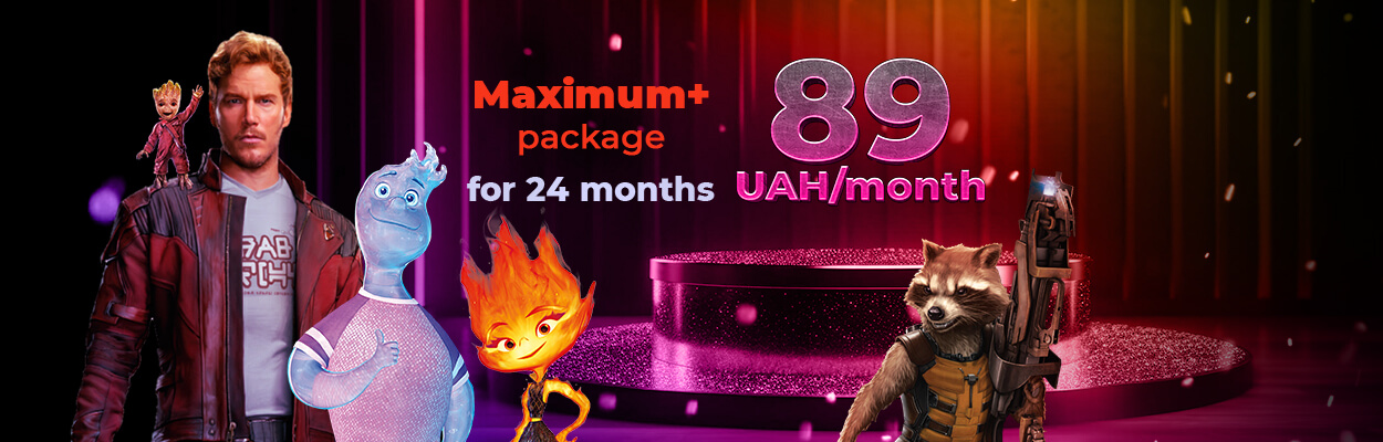 Maximum+ plan for 89 UAH/month