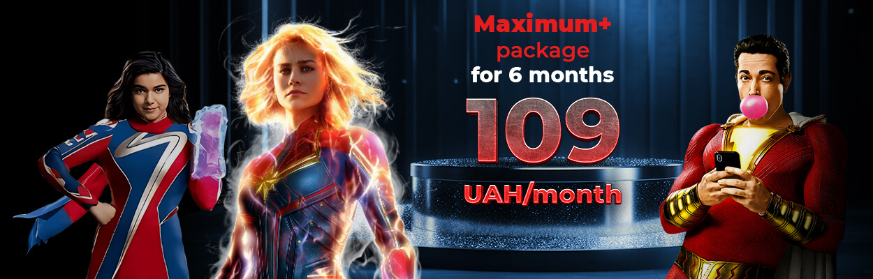 Maximum+ plan for 109 UAH/month