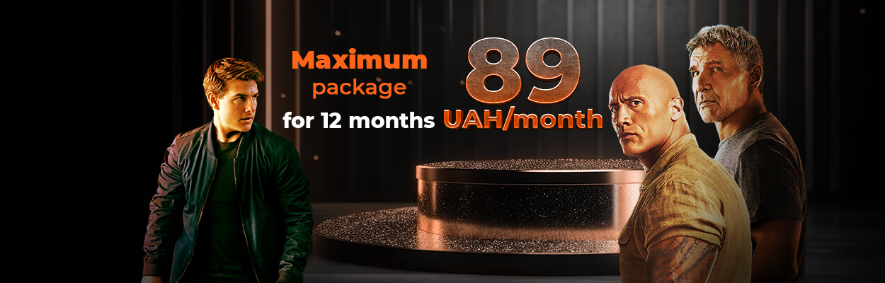 Maximum plan for 89 UAH/month
