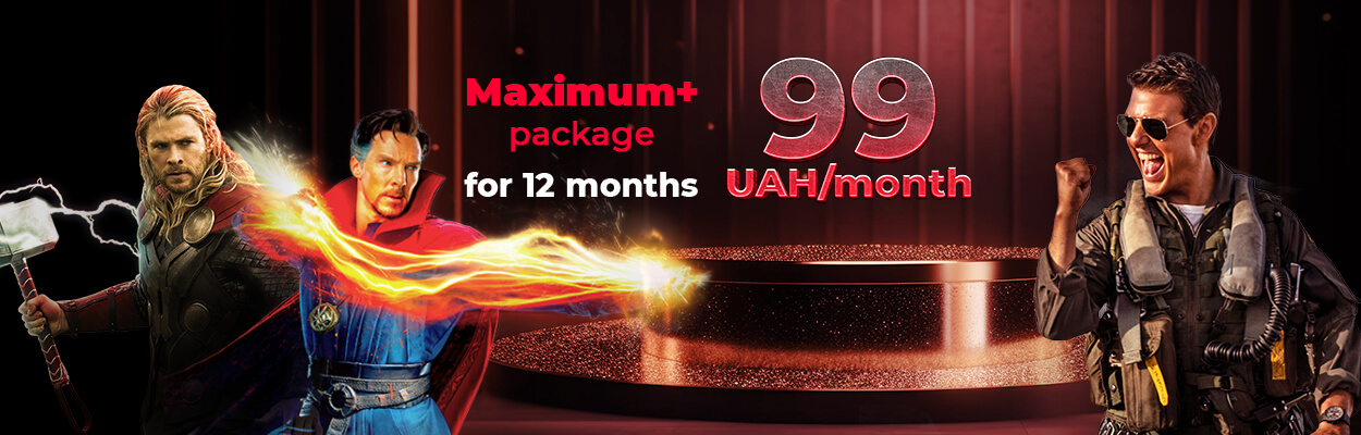 Maximum+ plan for 99 UAH/month