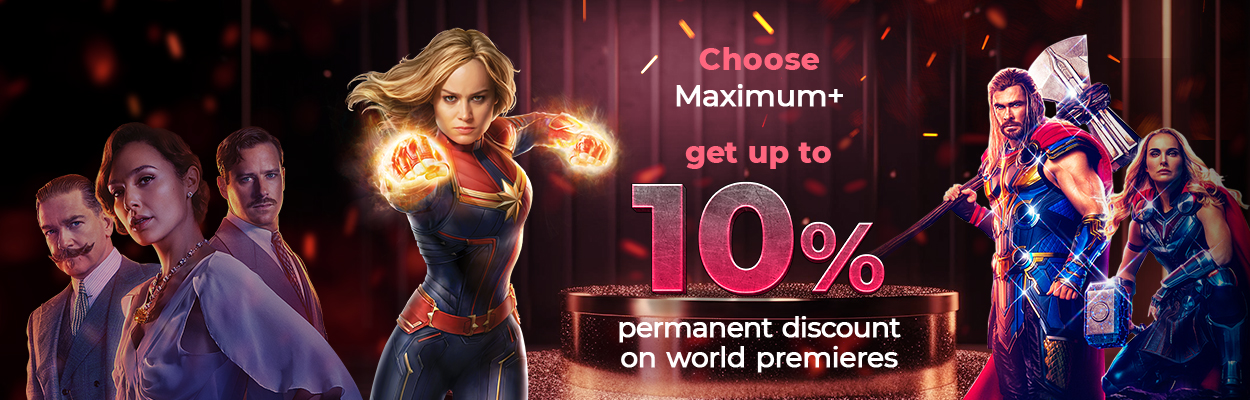 Discounts on world premieres with Maximum+